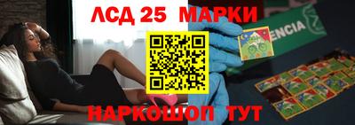 ALPHA-PVP Бийск