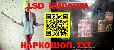 спиды Ливны