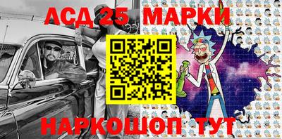 ALPHA-PVP Бийск