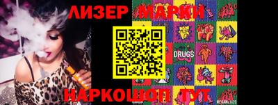 MDMA Ликино-Дулёво