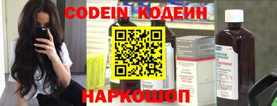 спиды Ливны