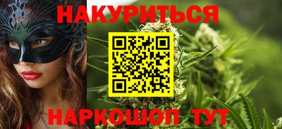 спиды Ливны