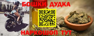 MDMA Ликино-Дулёво