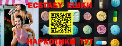MDMA Ликино-Дулёво