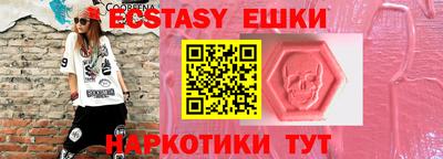 спиды Ливны
