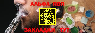 спиды Ливны