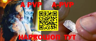 кокс Берёзовский