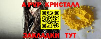 спиды Ливны