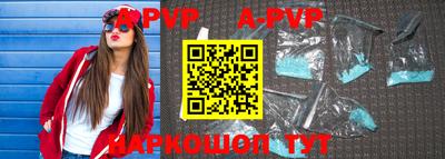 марки lsd Волгодонск