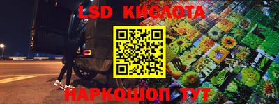 скорость Лесосибирск
