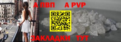 спиды Ливны
