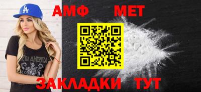 спиды Ливны