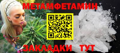 MDMA Ликино-Дулёво
