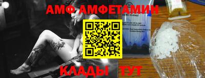 ALPHA-PVP Бийск