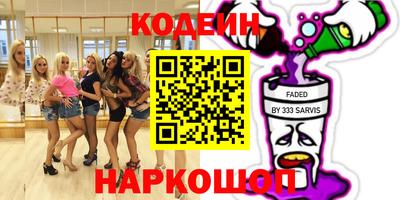 спиды Ливны