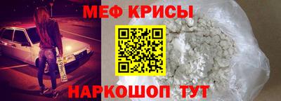 спиды Ливны
