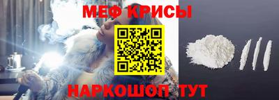 ALPHA-PVP Бийск