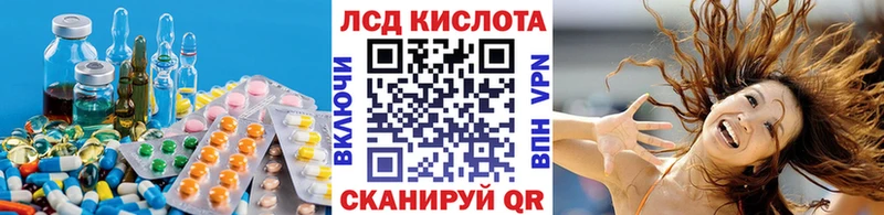 Лсд 25 экстази ecstasy где можно купить наркотик Печора