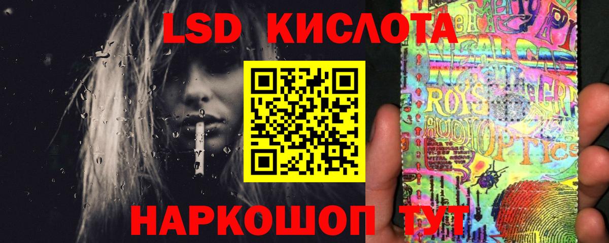 LSD-25 экстази кислота  Вход с VPN  LSD-25 экстази ecstasy  Печора 