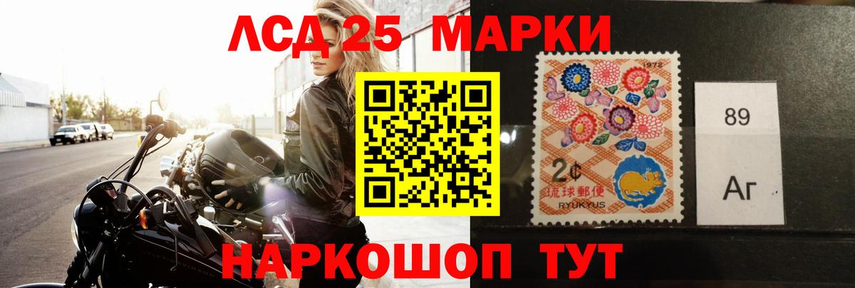 LSD-25 экстази ecstasy Печора