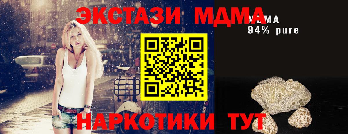 MDMA Molly Печора