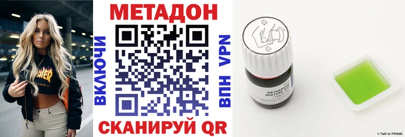 дарк нет состав  Печора  Метадон кристалл 