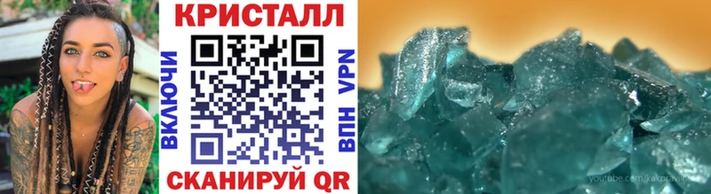 Метамфетамин пудра  Печора 