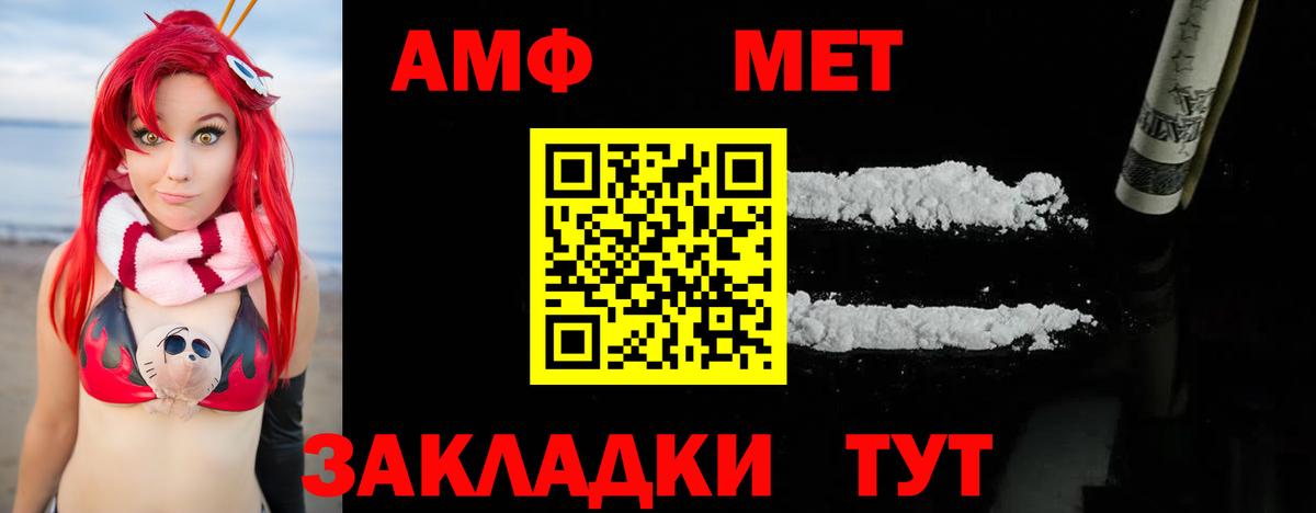 Метамфетамин Декстрометамфетамин 99.9% Печора