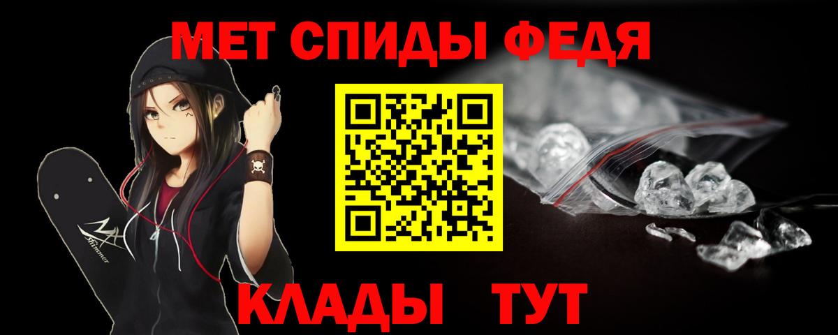 Метамфетамин витя  Печора 