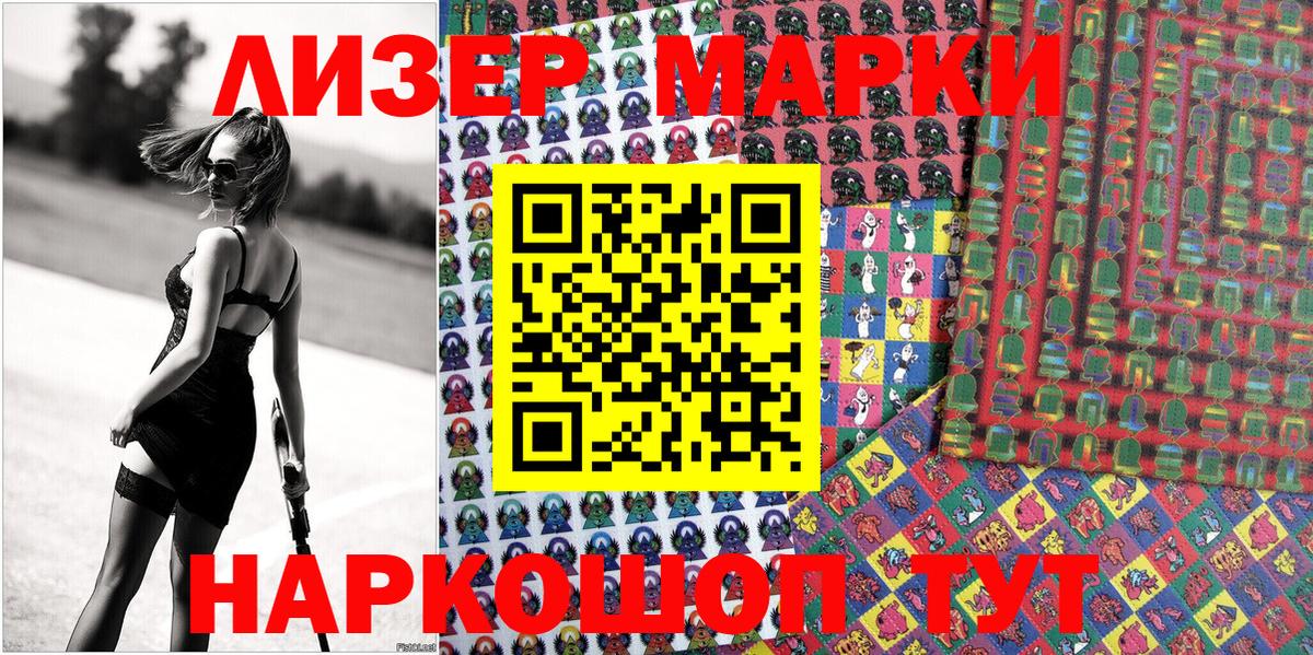Марки NBOMe 1,5мг  магазин продажи   Печора  Вход с VPN 