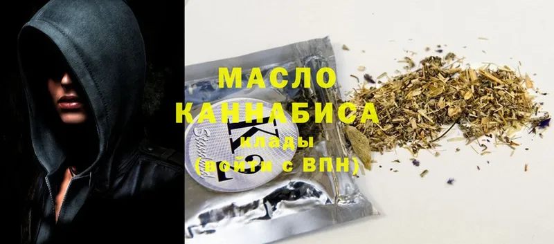 Дистиллят ТГК THC oil  Печора 