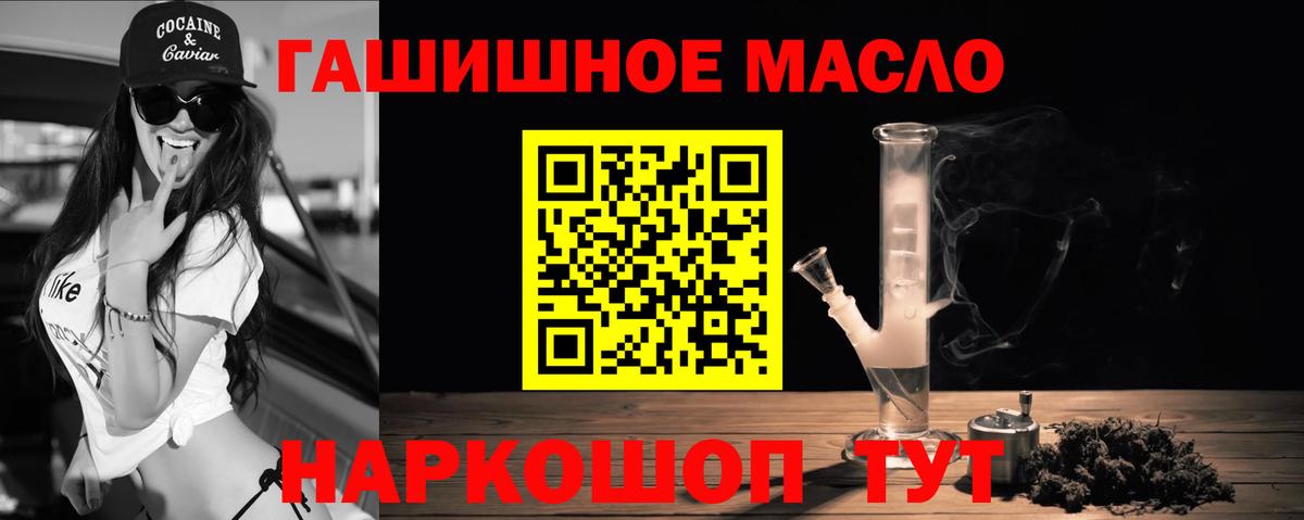 ТГК вейп с тгк Печора